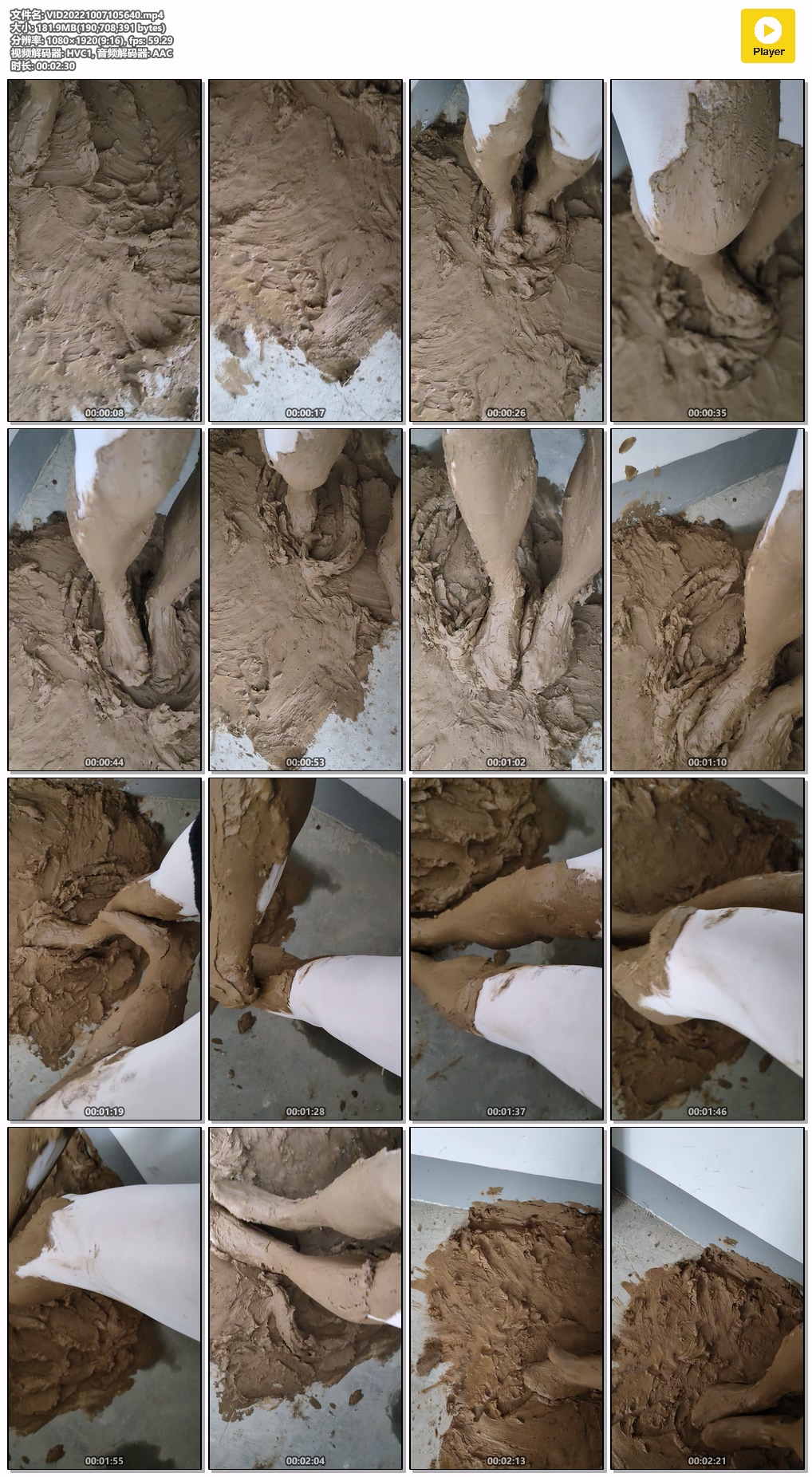 VID20221007105640