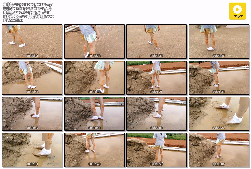 VID_20150609_104823