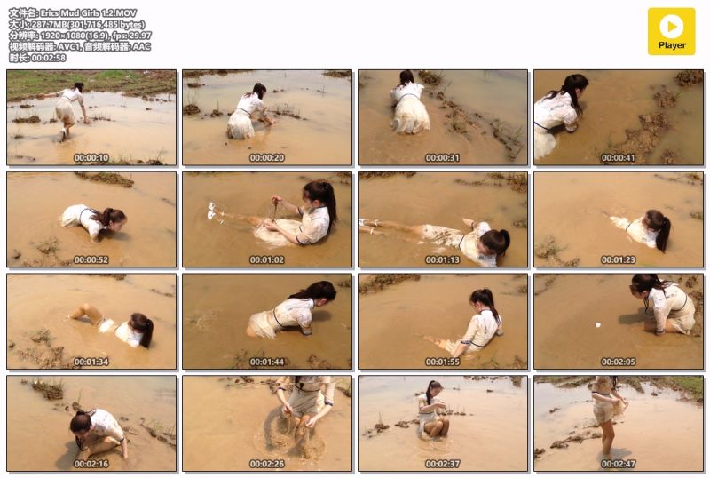 Erics-Mud-Girls-1.2-Messy艺术社