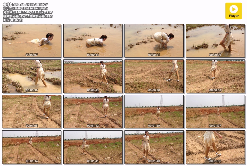 Erics-Mud-Girls-1.3