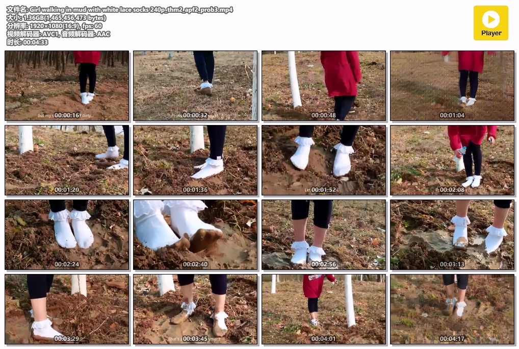 Girl-walking-in-mud-with-white-lace-socks-240p_thm2_apf2_prob3