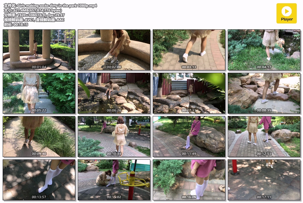 Girls-making-socks-dirty-in-the-park-1080p