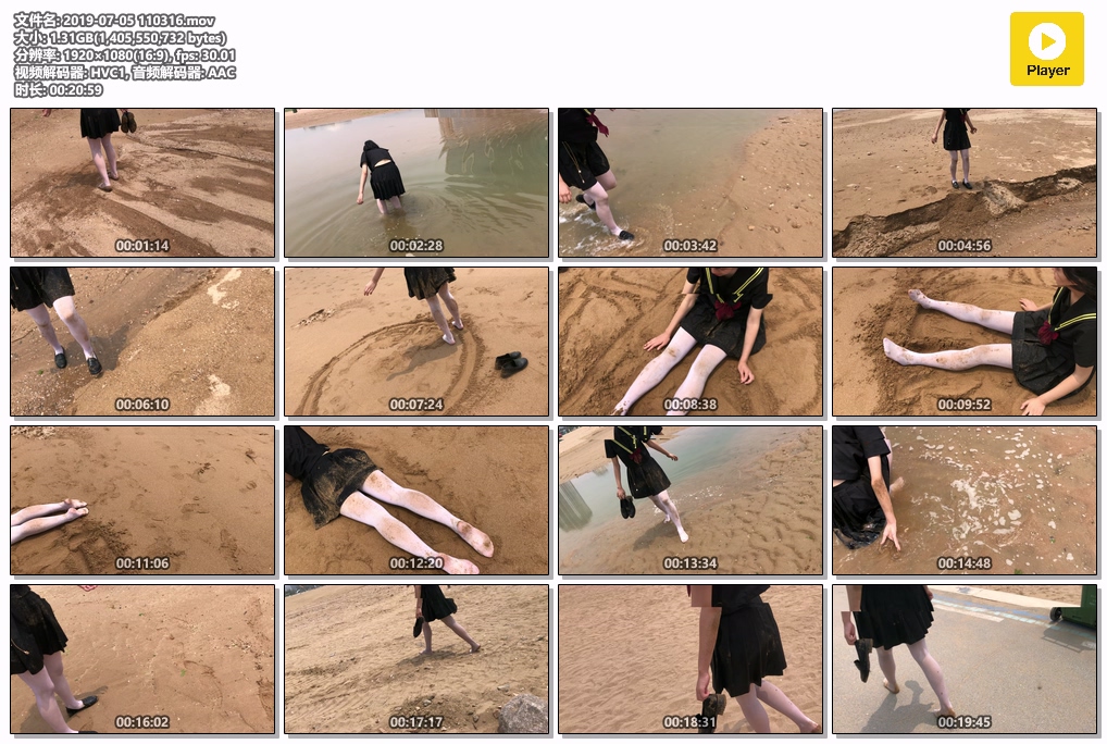 2019-07-05-110316