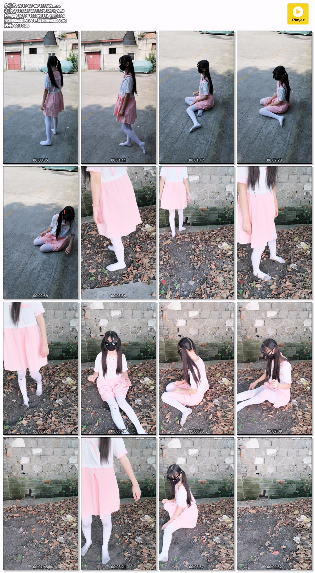 2019-08-06-155849