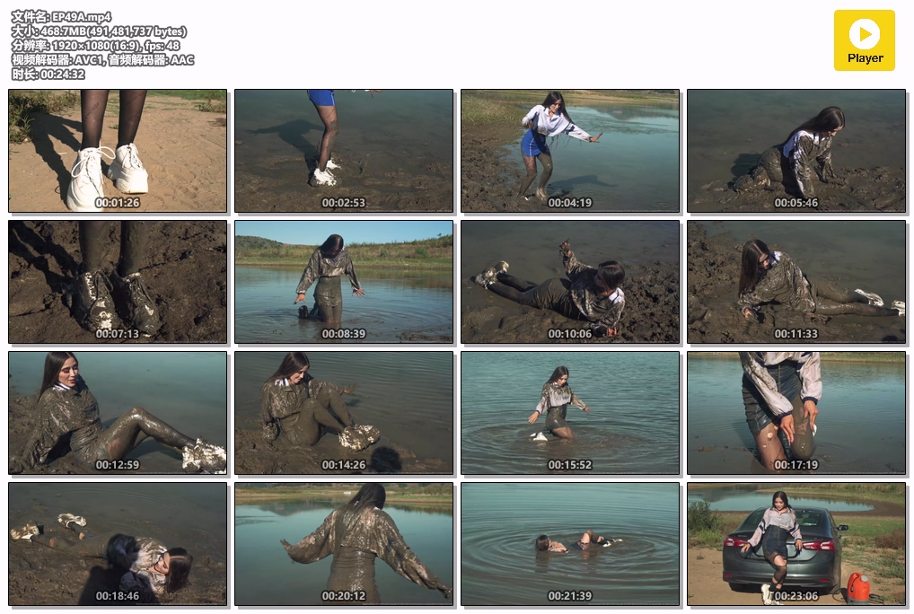 EP49A