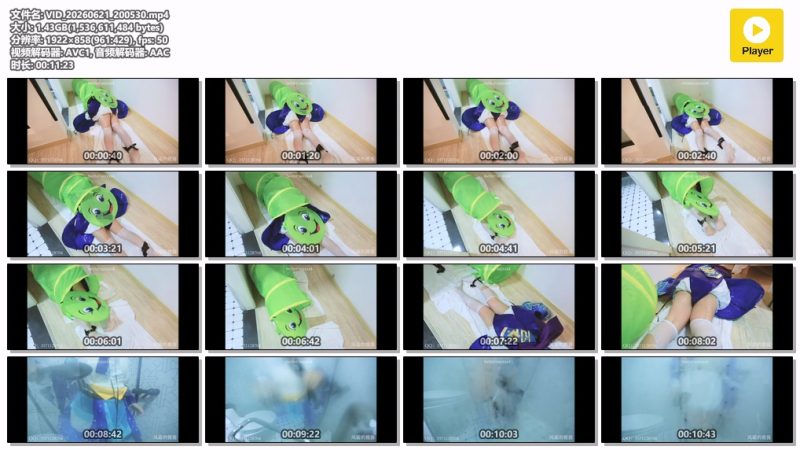 VID_20260621_200530-Messy艺术社
